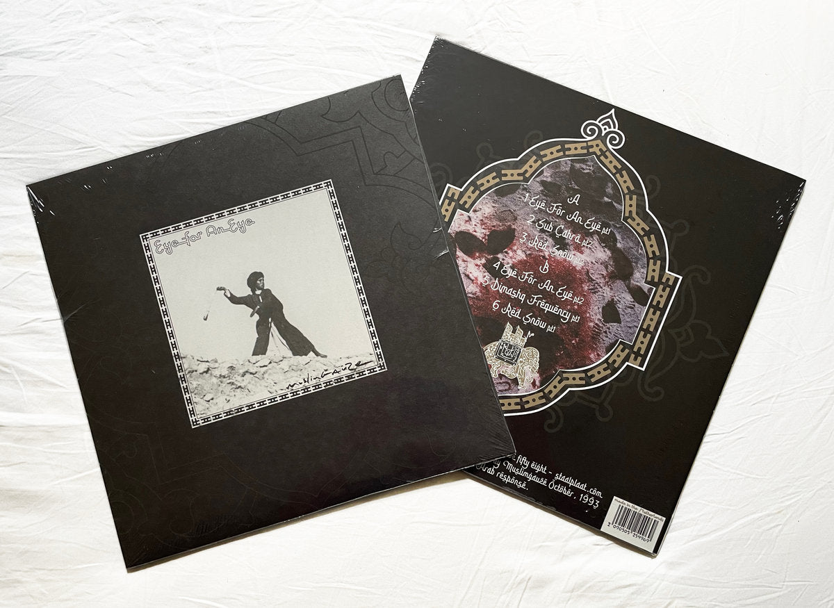 Muslimgauze - Eye for An Eye - LP + 7"
