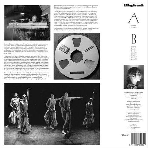 Svitlana Nianio - Transilvania Smile, 1994 LP