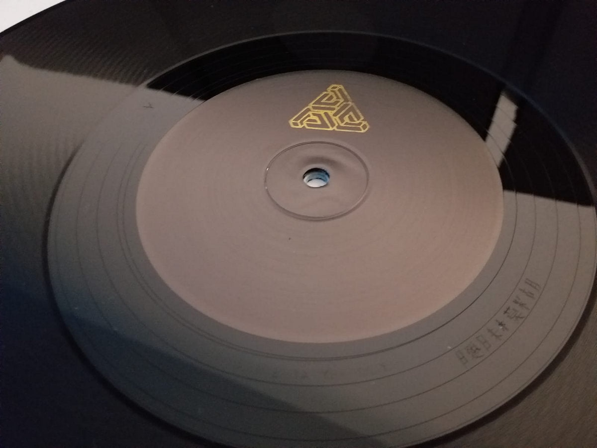 Xpb1 - Rampant / Subroyal 12"