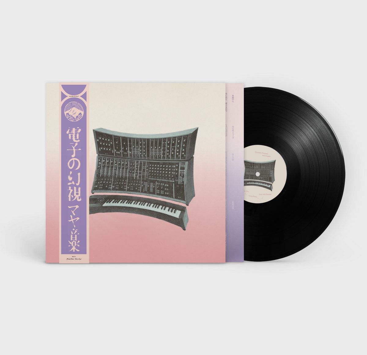 Maya Ongaku - Electronic Phantoms LP