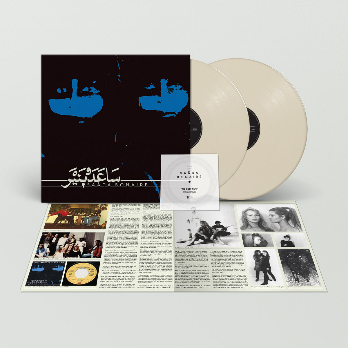 Saâda Bonaire - Saâda Bonaire 2xLP