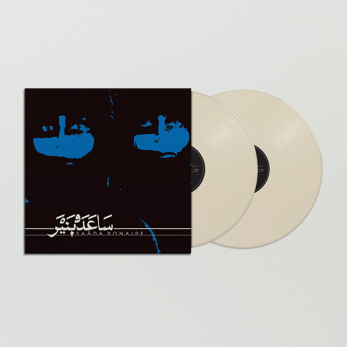 Saâda Bonaire - Saâda Bonaire 2xLP