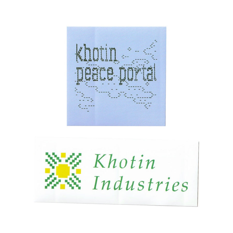 Khotin - Peace Portal EP 12"