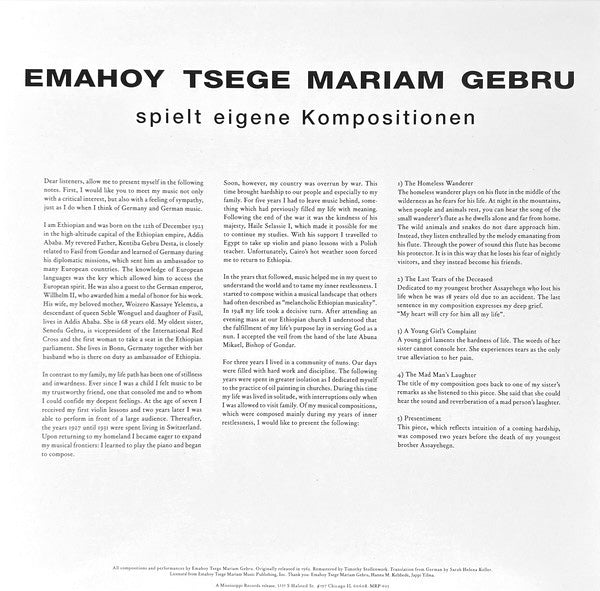 Emahoy Tsege Mariam Gebru - Spielt Eigene Kompositionen LP