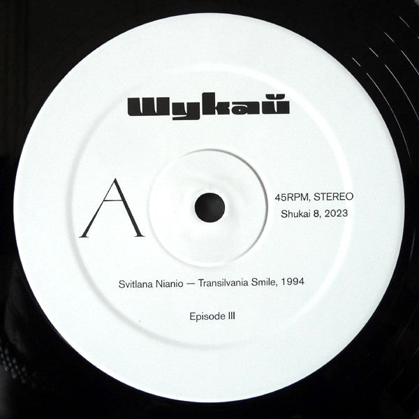 Svitlana Nianio - Transilvania Smile, 1994 LP
