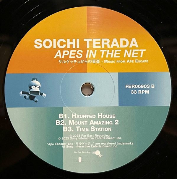 Soichi Terada - Apes In the Net (サルゲッチュからの音楽 · Music from Ape Escape) 12"