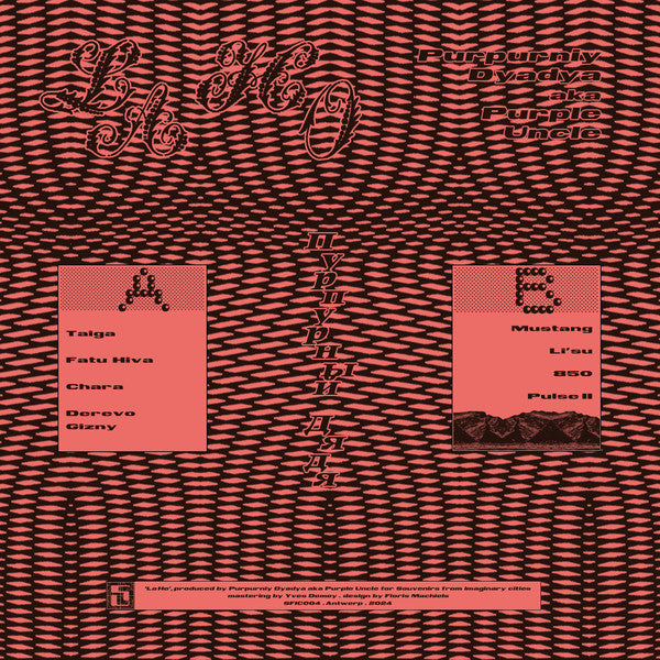 Purpurniy Dyadya - La Ho LP