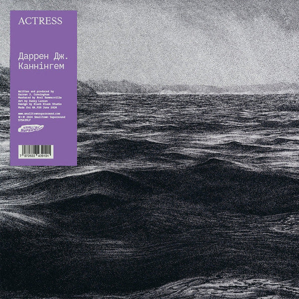 Actress - Даррен Дж. Каннінгем LP