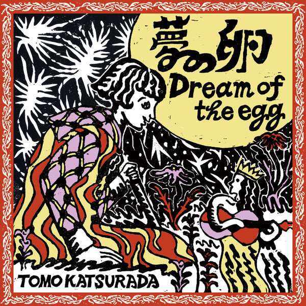 Tomo Katsurada - Dream of the Egg 10"