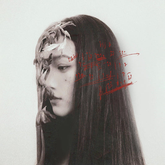 Li Yilei - NONAGE LP