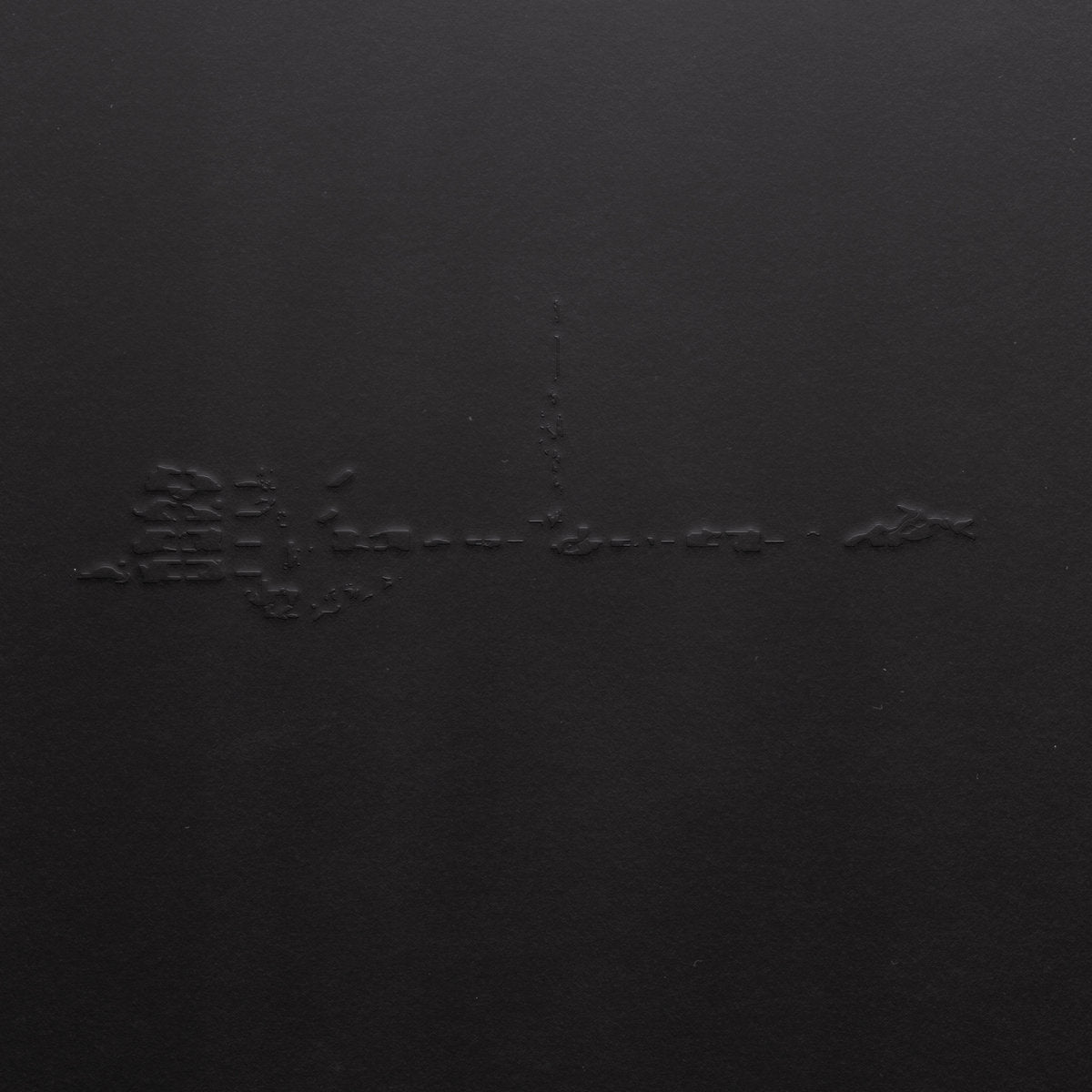 Lanark Artefax - Metallur EP 12"