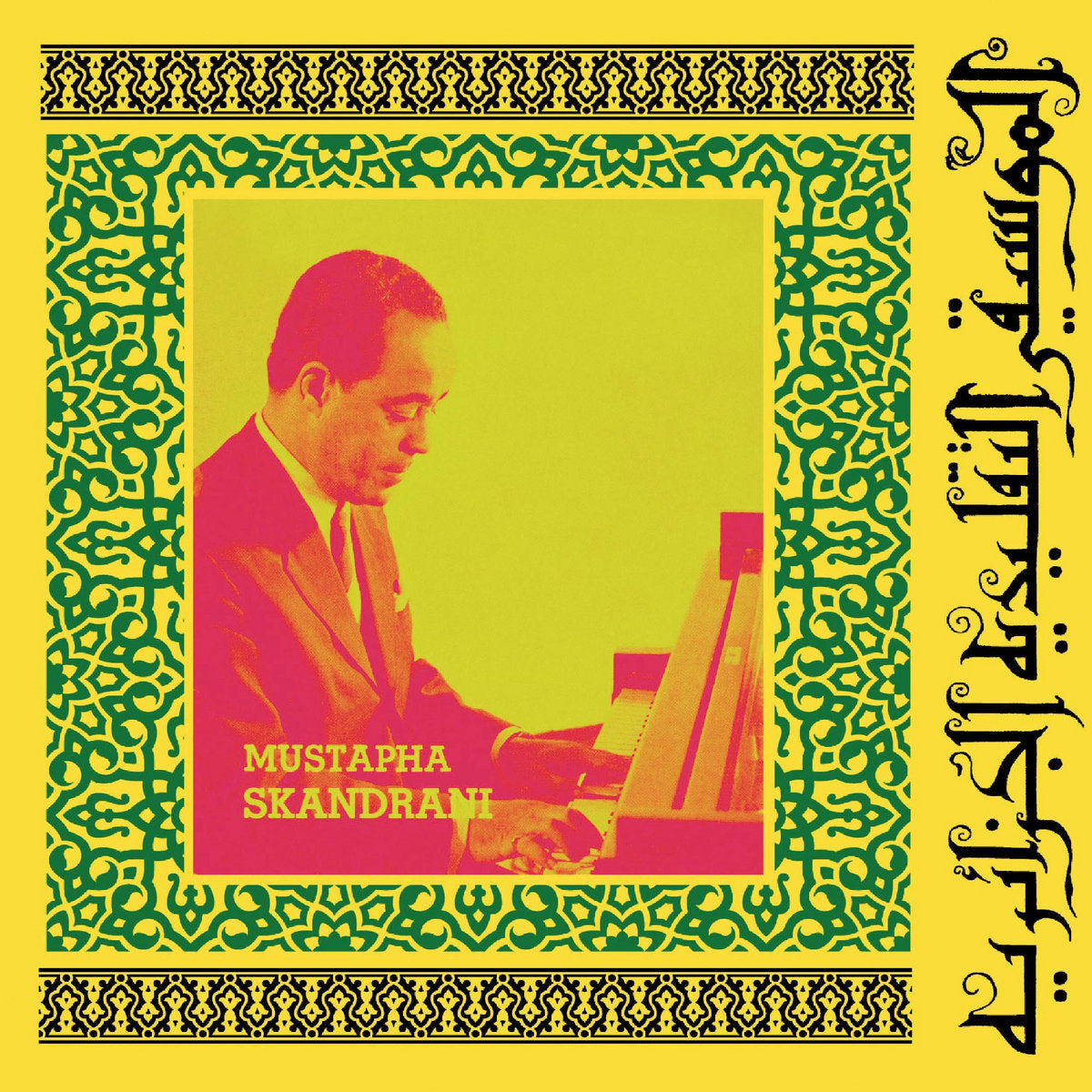Mustapha Skandrani - Istikhbars and Improvisations LP