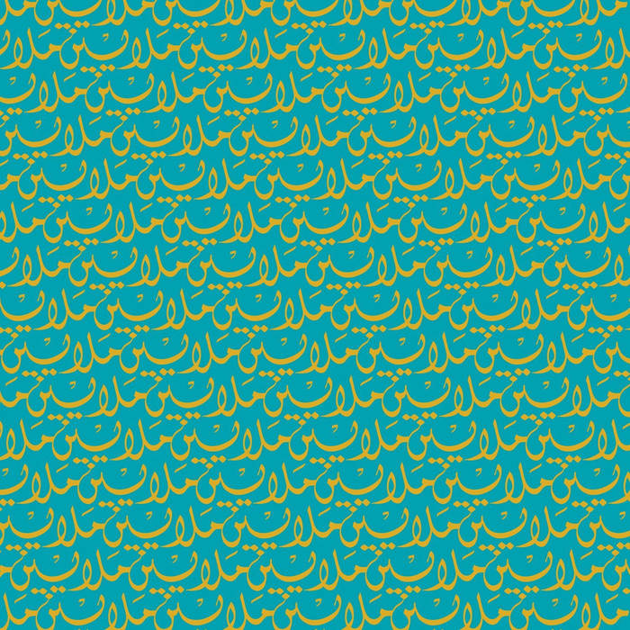 Malayeen - Malayeen LP