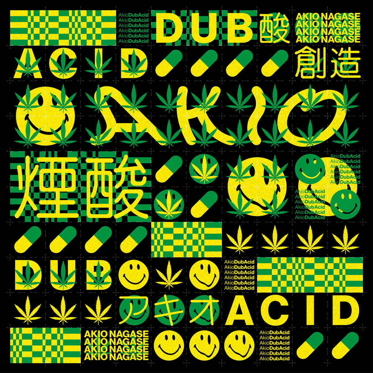 Akio Nagase - Dub Acid EP 12"
