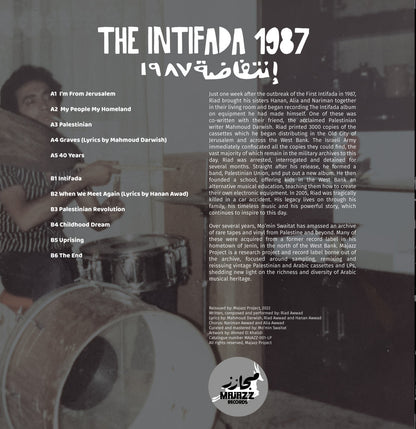 Riad Awwad, Hanan Awwad, Mahmoud Darwish - The Intifada 1987 LP [Pre-order]