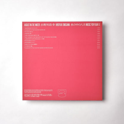 Hiroyuki Onogawa - August in the Water: Music for Film 1995-2005 LP