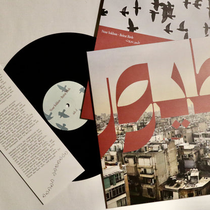 Nour Sokhon - Beirut Birds / طيور بيروت LP