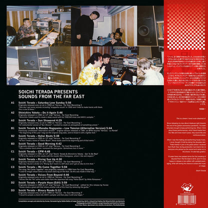 Soichi Terada - Sounds from the Far East 2xLP