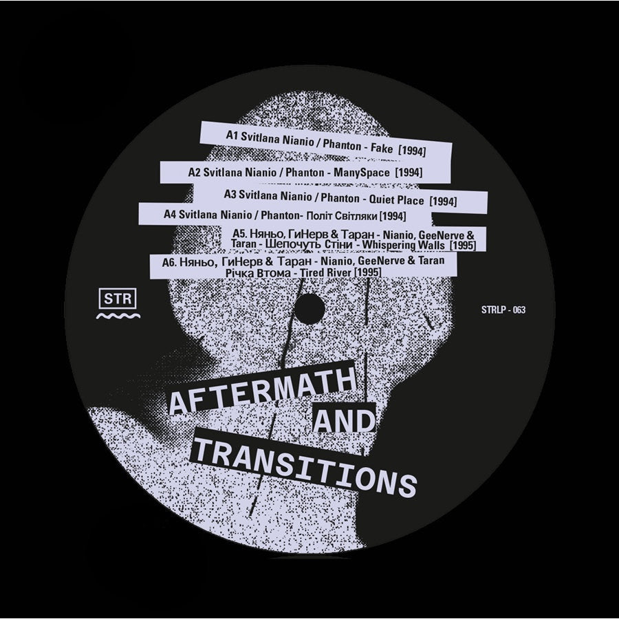 V/A - Aftermath and Transitions (Traces Of The Ukrainian Underground in Cologne (1994-1996)) LP