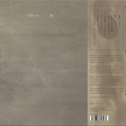 Meitei - Agate LP (Pre-order)