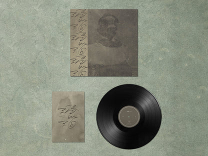 Meitei - Agate LP (Pre-order)