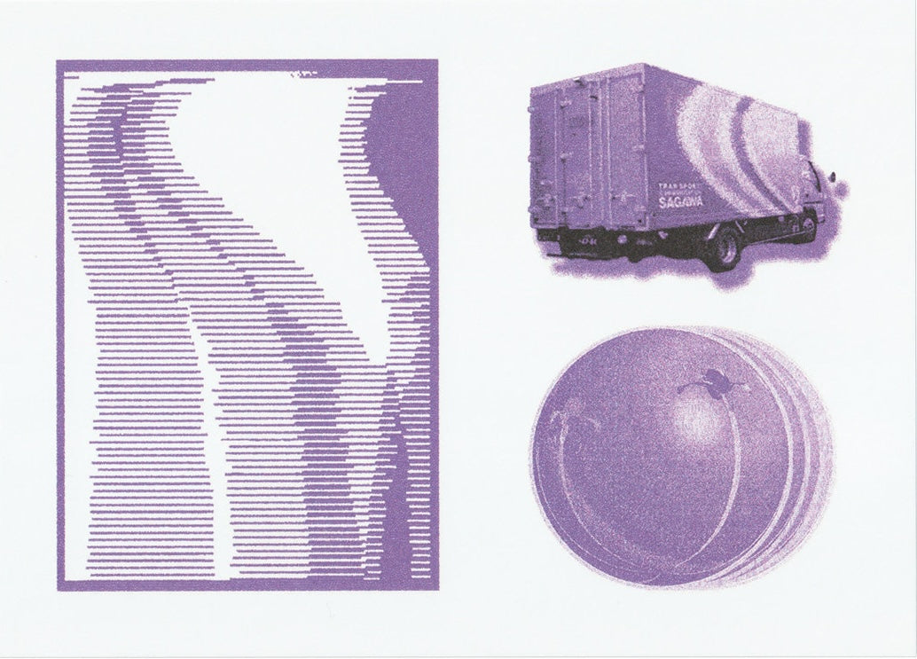 Khotin - KIND013 EP 12"