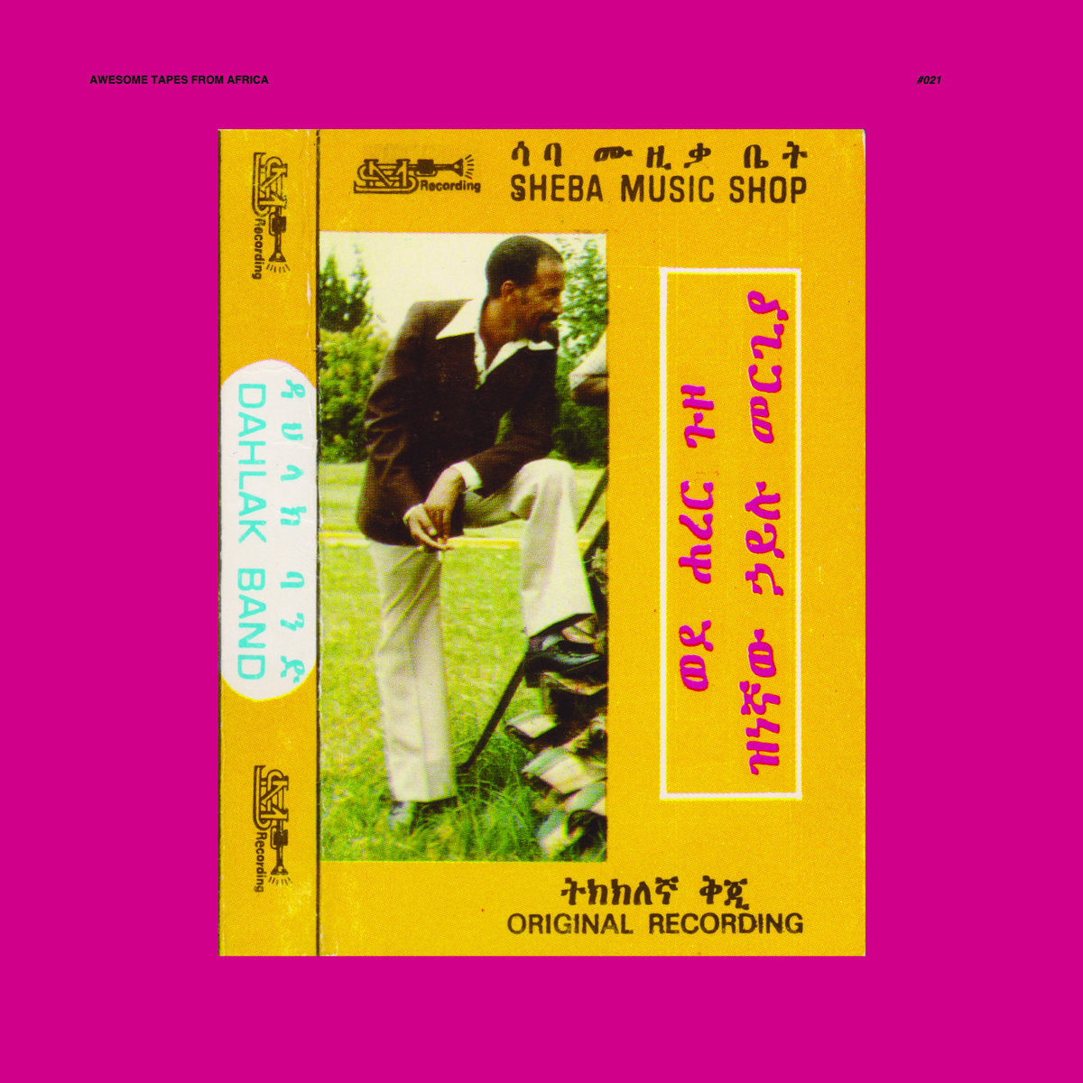 Hailu Mergia & Dahlak Band  - Wede Harer Guzo 2xLP
