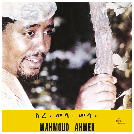 Mahmoud Ahmed - Erè Mèla Mèla LP