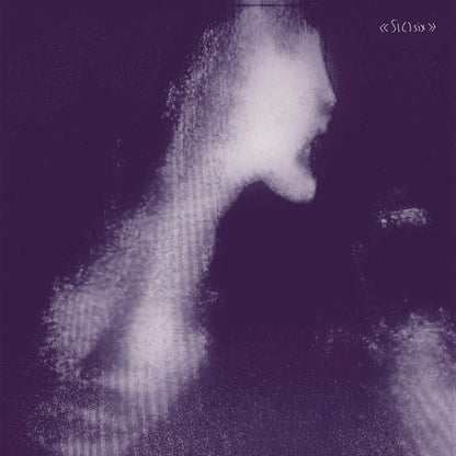 Anne Gillis, Jac Berrocal, Vincent Epplay, Timo van Luijk - 32"Si()six" LP