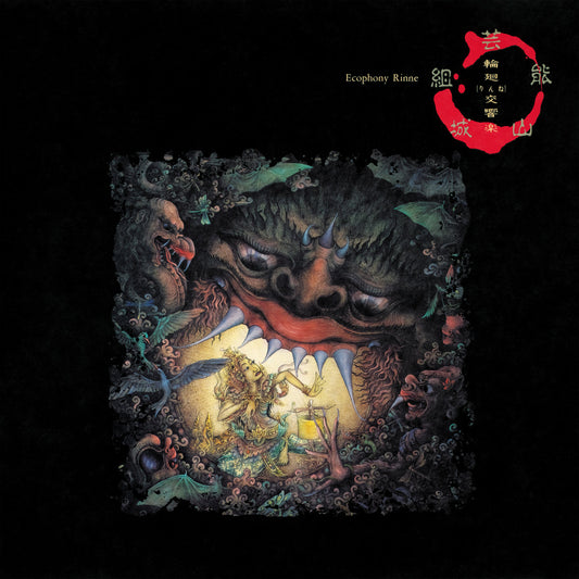 Geinoh Yamashirogumi - Ecophony Rinne LP