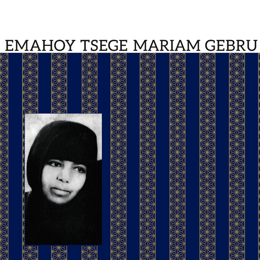 Emahoy Tsegué-Mariam Guèbru - Emahoy Tsegué-Mariam Guèbru LP