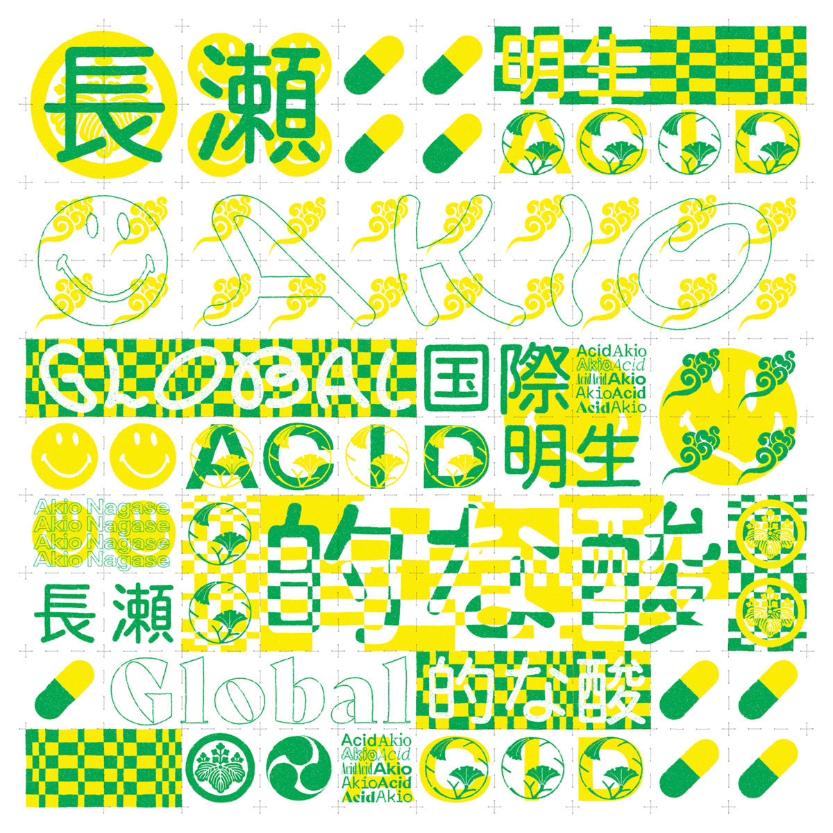 Akio Nagase - Global Acid EP 12"