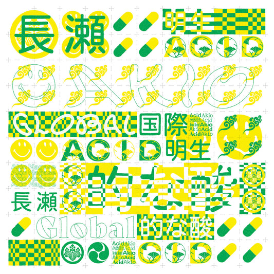 Akio Nagase - Global Acid EP 12"