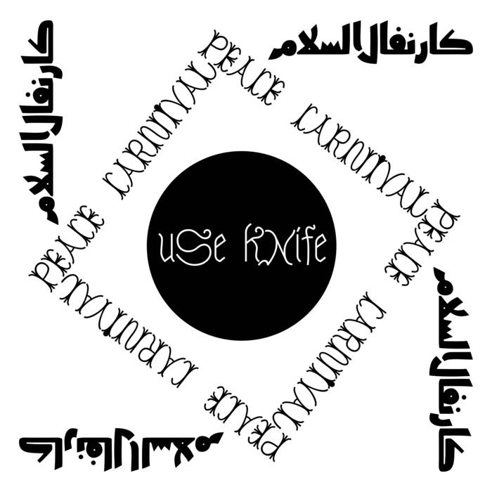 Use Knife - Peace Carnival 10" EP