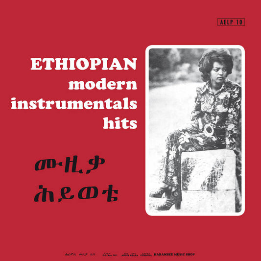 V/A - Ethiopian Modern Instrumentals Hits = ሙዚቃ ሕይወቴ LP