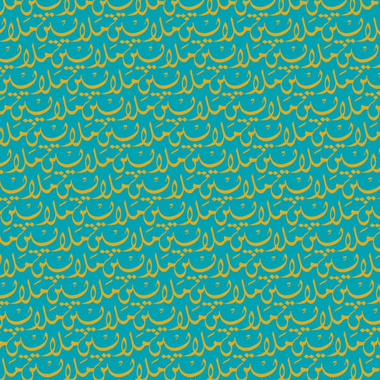 Malayeen - Malayeen LP