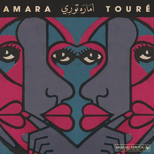 Amara Touré - 1973-1980 2xLP