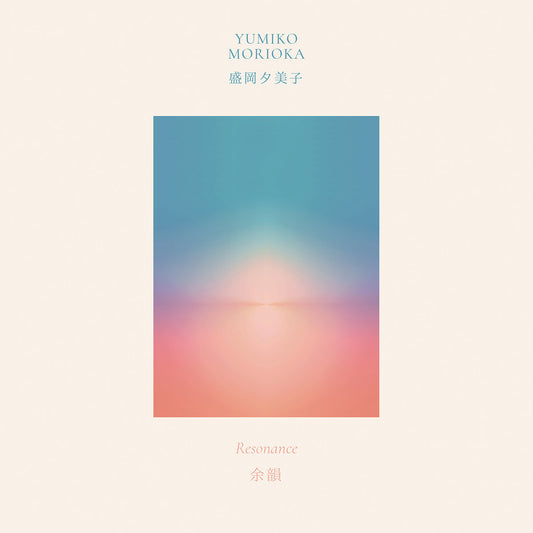 Yumiko Morioka - Resonance LP