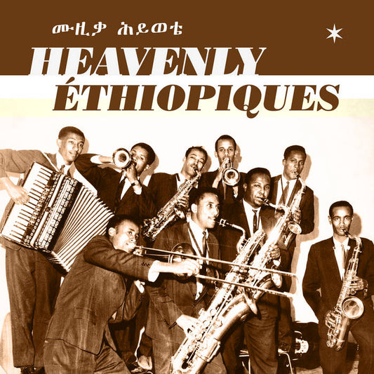 V/A - Heavenly Ethiopiques - The Best of the Ethiopiques Series 2xLP