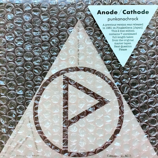 Anode/Cathode - Punkanachrock 2x7"