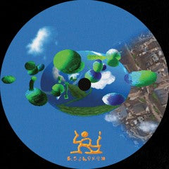 Garrett David & Taslo - Present Exaura 12"