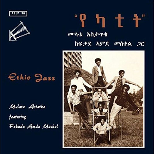 Mulatu Astatke - Ethio Jazz LP